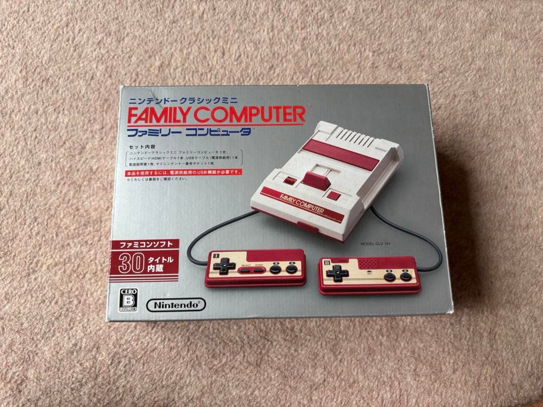 ほぼ未使用　Nintendo ゲーム機本体 ニンテンドークラシックミニ　美品