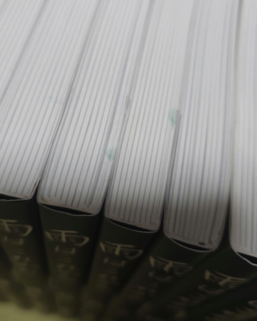 雨はこれから 全巻