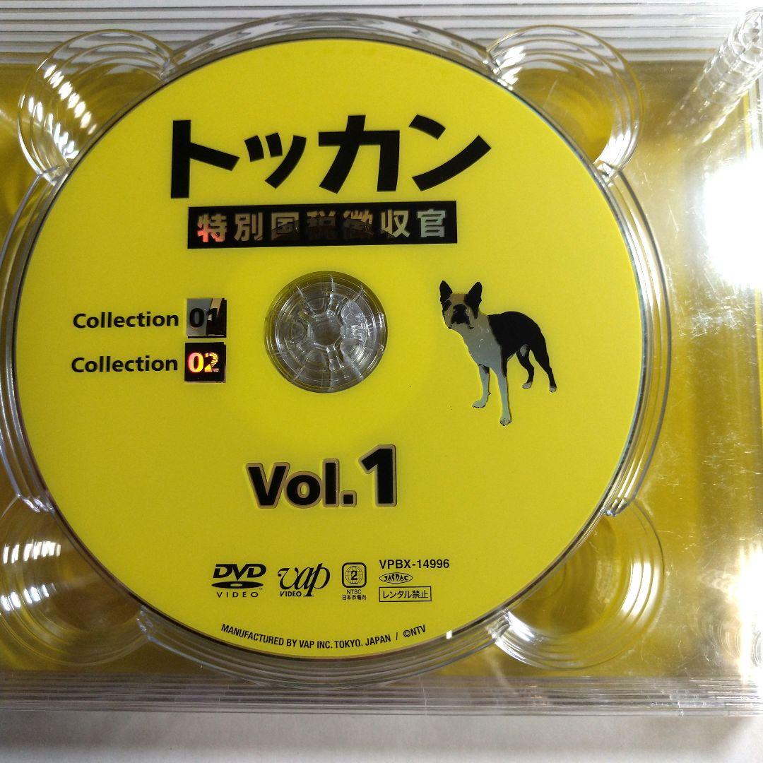 【井上真央 / 北村有起哉】トッカン 特別国税徴収官 DVD-BOX〈6枚組〉