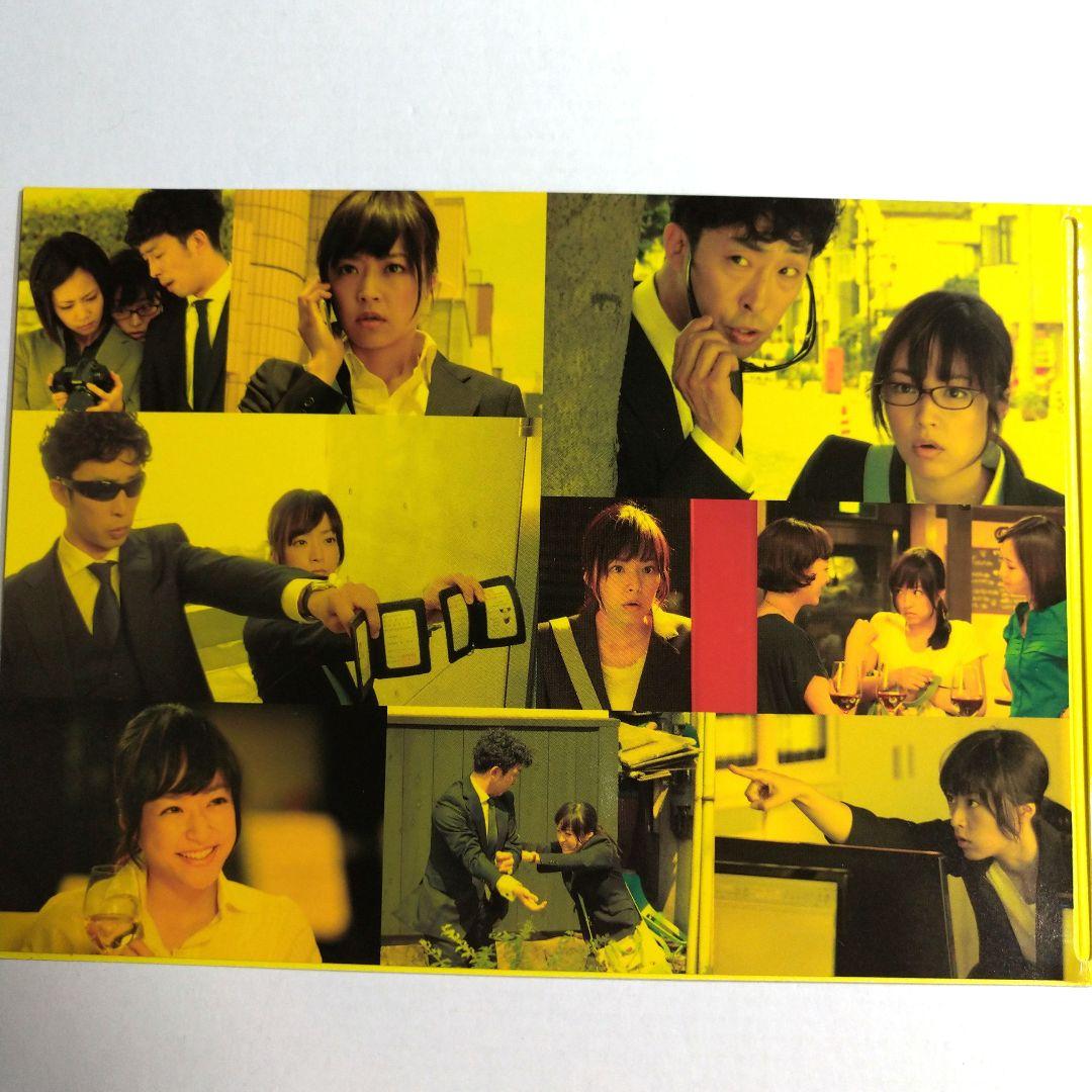 【井上真央 / 北村有起哉】トッカン 特別国税徴収官 DVD-BOX〈6枚組〉