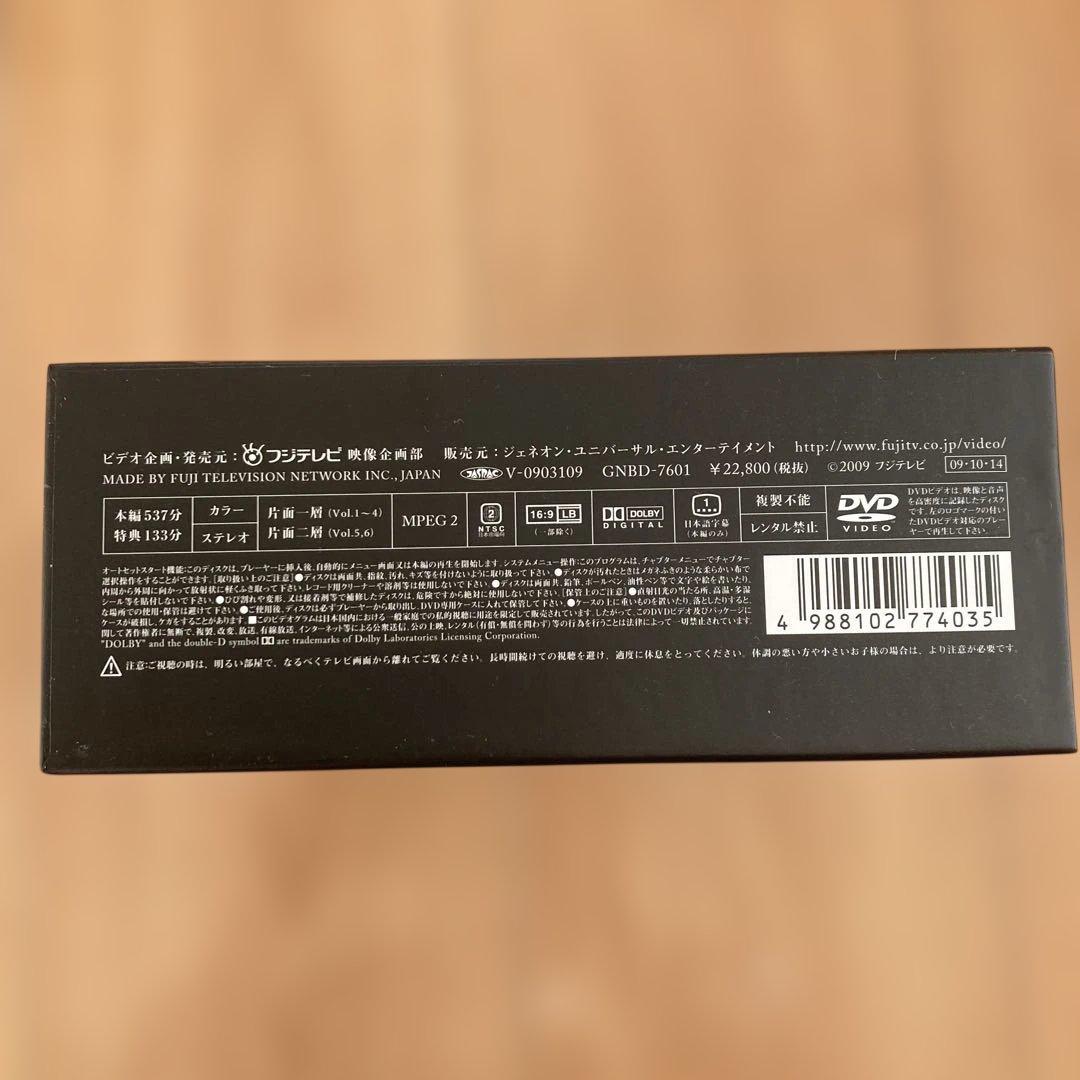 CHANGE DVD-BOX〈6枚組〉木村拓哉　未使用に近い：美品