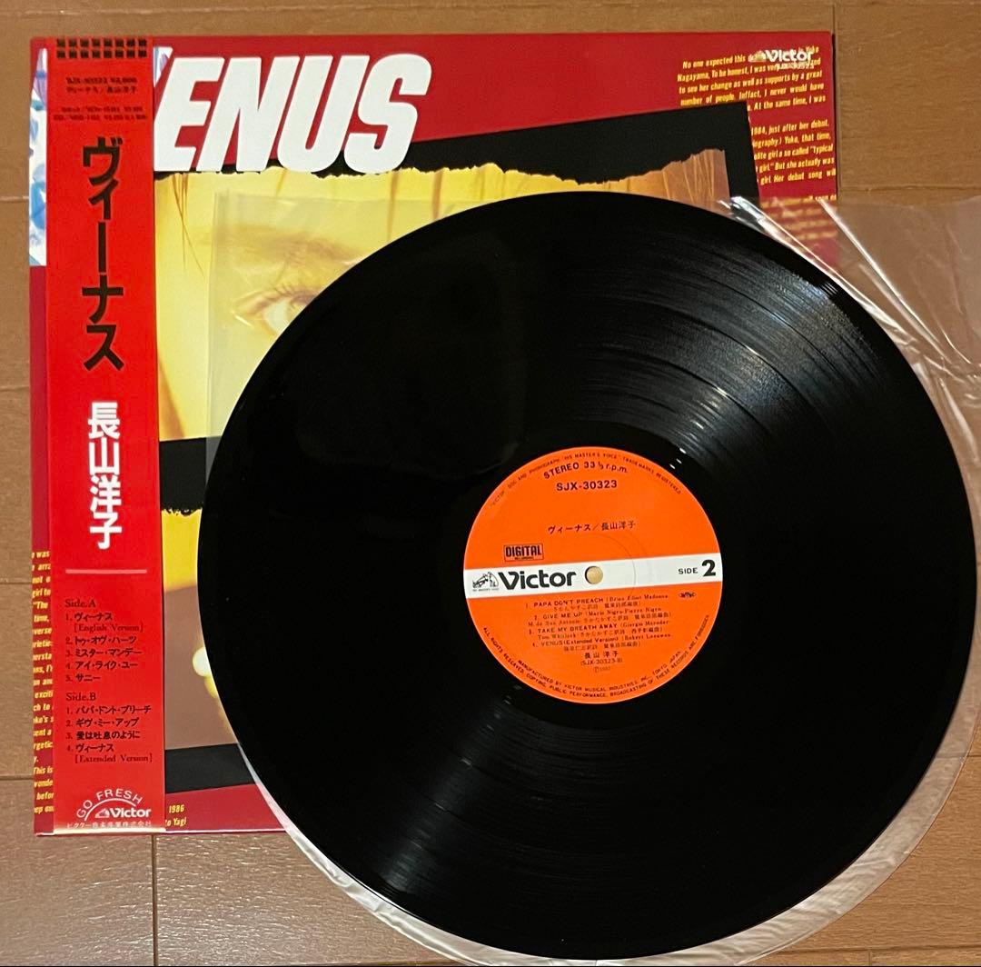 昭和アイドル　直筆サイン付き希少 ヴィーナス　長山洋子　 帯付き12インチLP