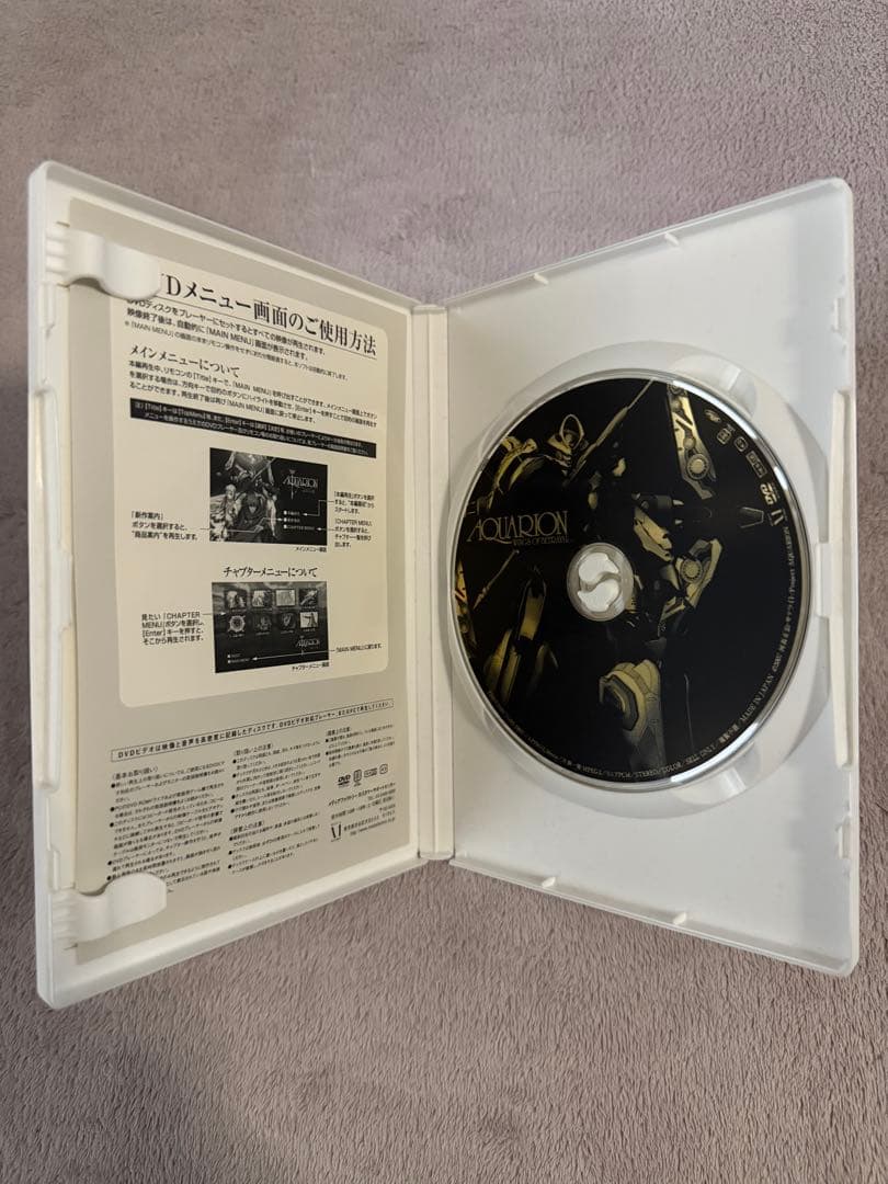 創聖のアクエリオン DVD-BOX + OVA、劇場版