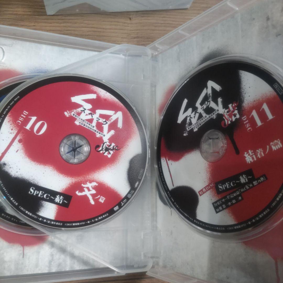 スペック　SPEC 全本編　DVD-BOX　全11枚