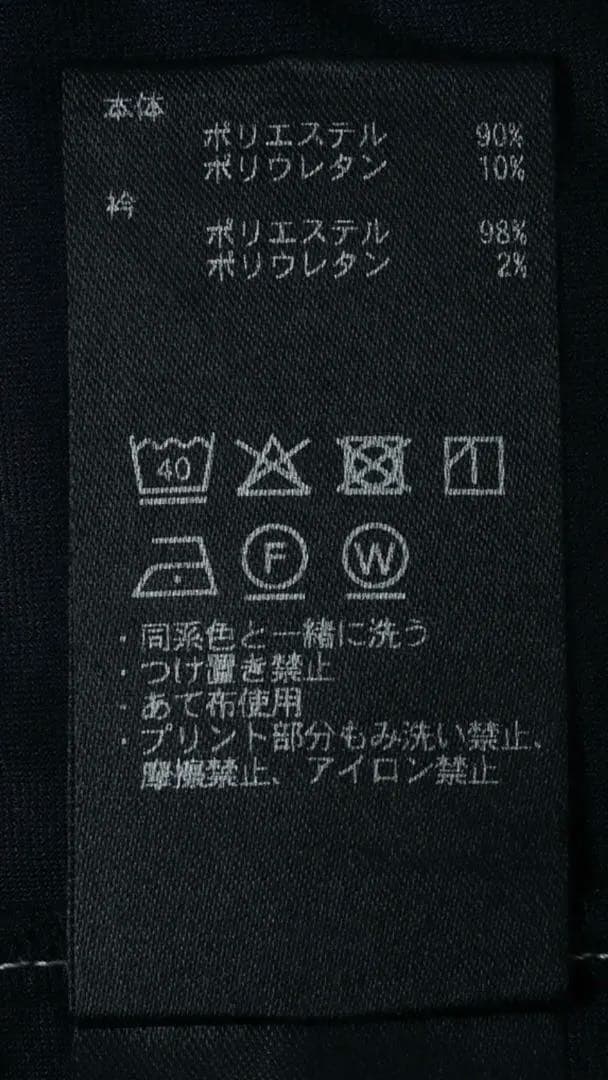 定価24200円 新品未使用品　デサントゴルフ　ハーフジップ　メンズM ブラック