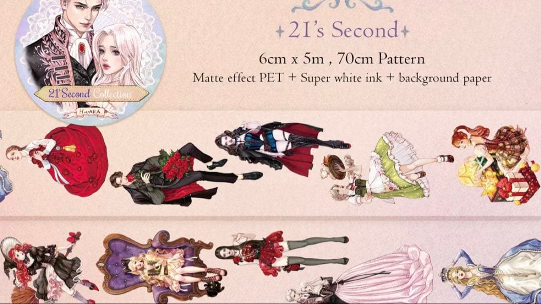 お*ん様 hwara様　PETテープ