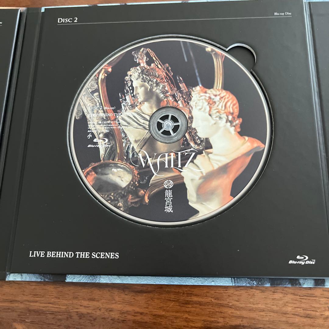 龍宮城　WALTZ FC限定