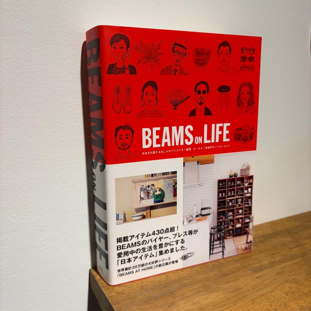 も*し様 【5冊】BEAMS AT  全巻セット & BEAMS ON