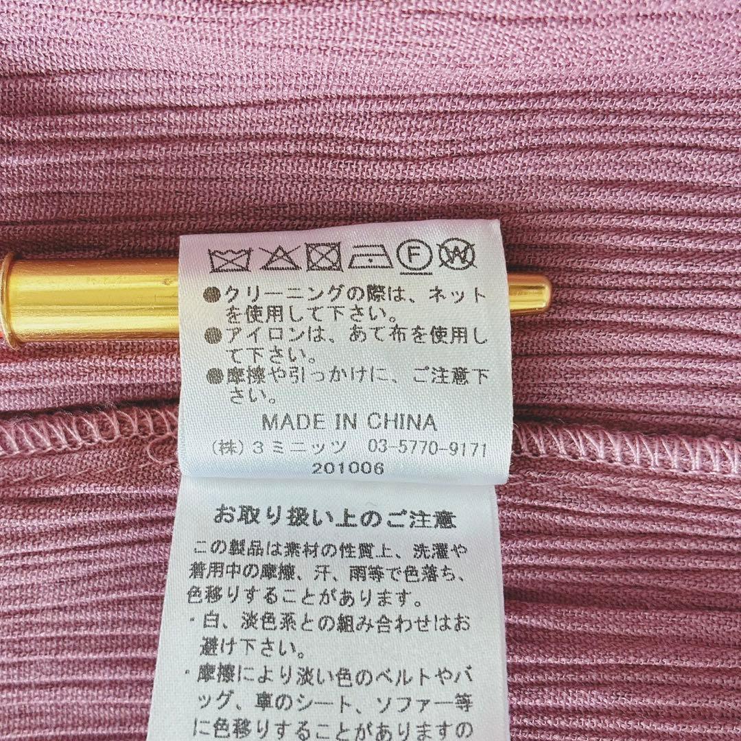 エトレトウキョウ　スカラップレースマキシワンピース　楊柳　Aライン　パープル　F