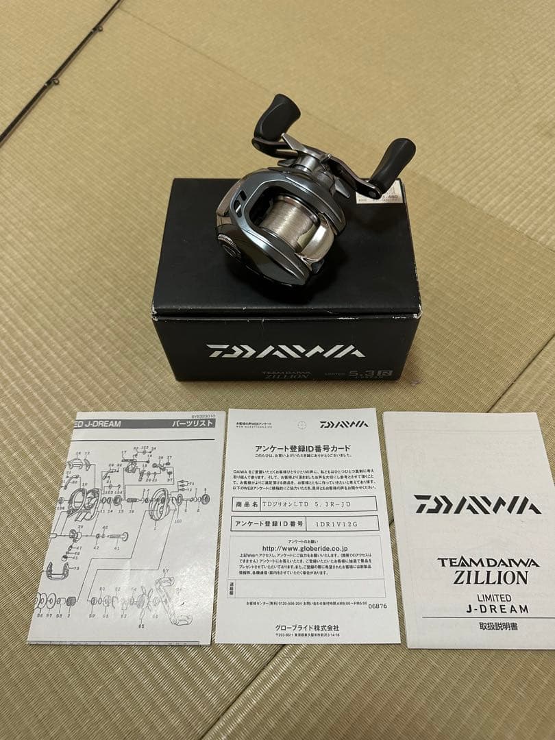 DAIWA ジリオンJ-DREAM 5.3 ベイトリール ポイズングロリアス