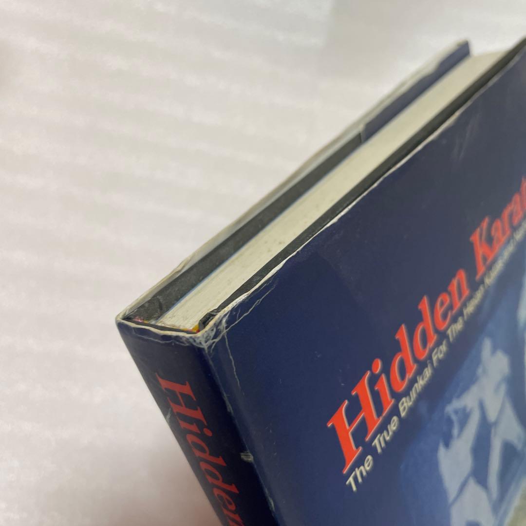 Hidden Karate 檜垣源之助 隠されていた空手洋書