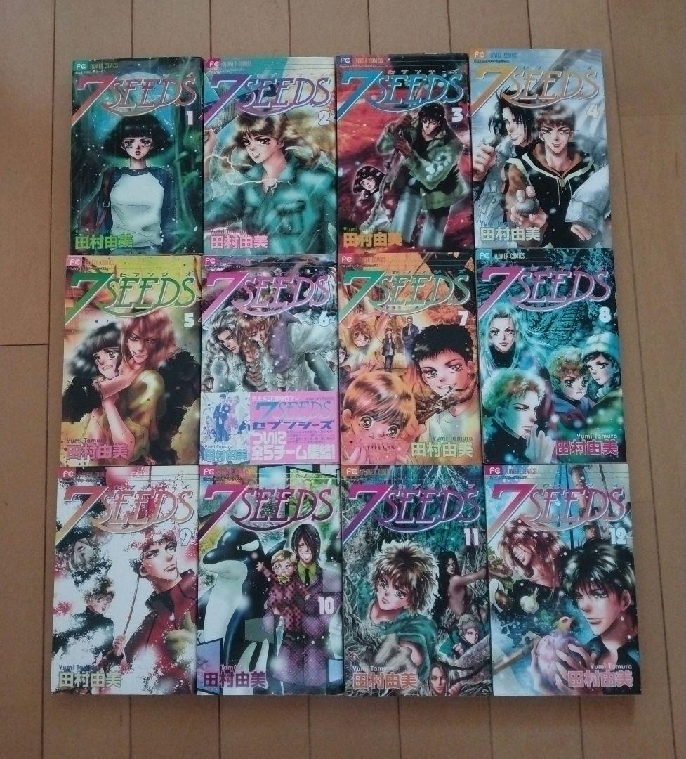 ほぼ初版 田村由美73冊セット