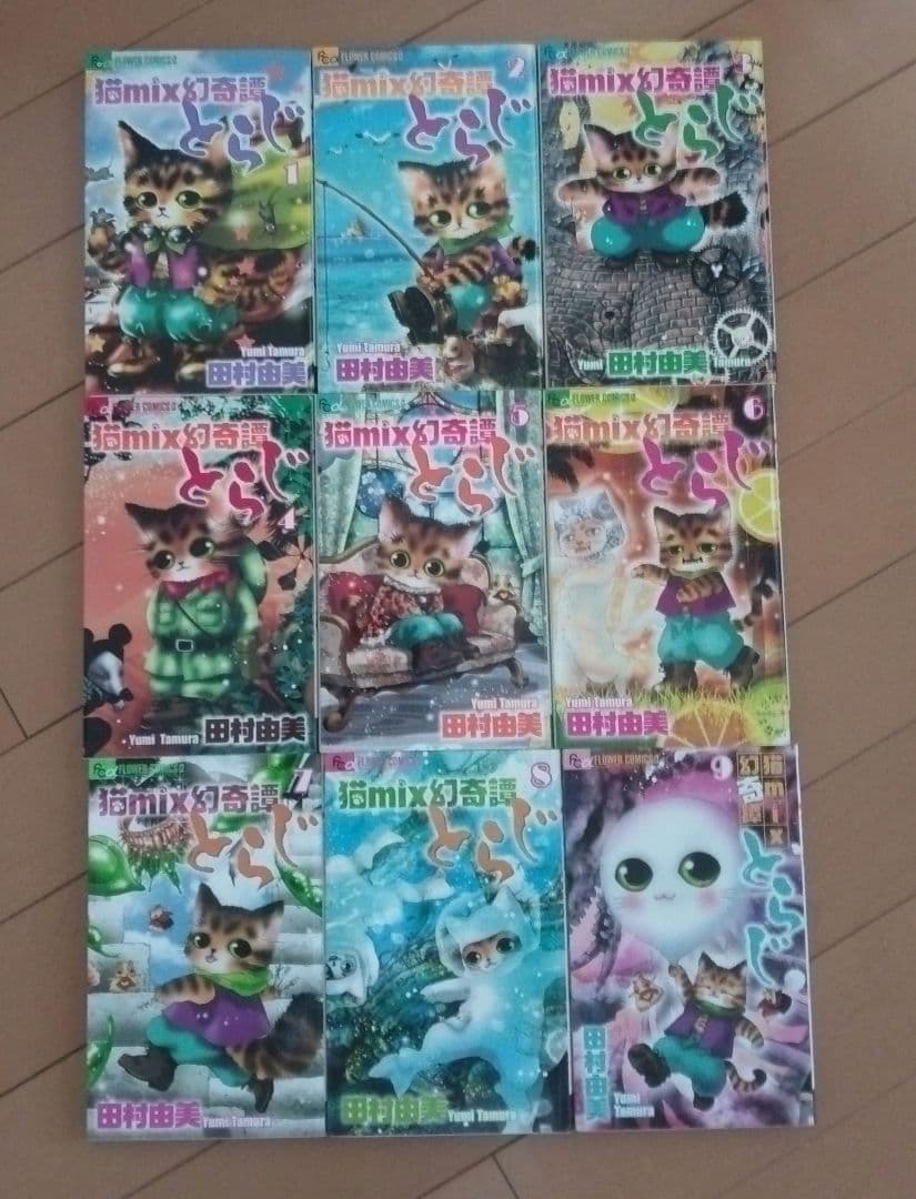 ほぼ初版 田村由美73冊セット