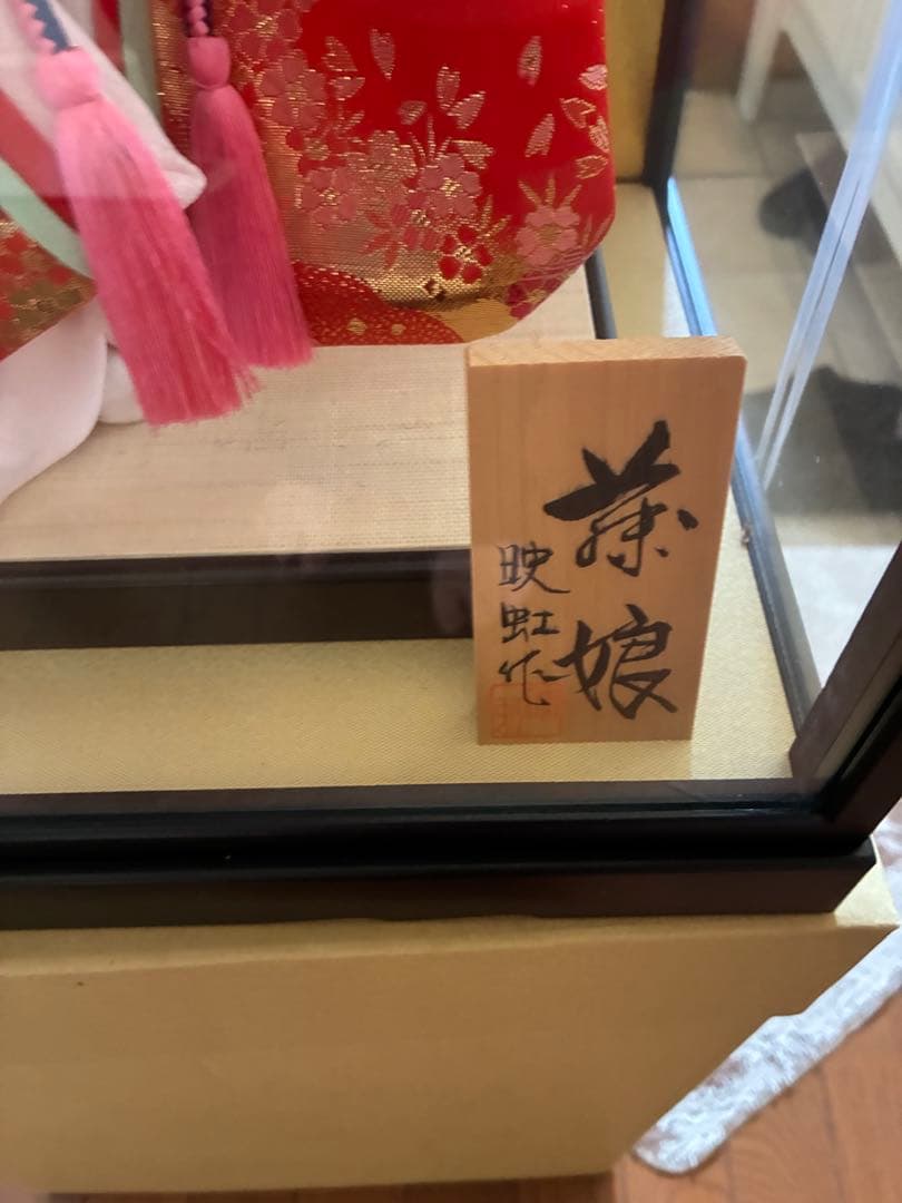 雛人形 伝統的な和装 ケース付き