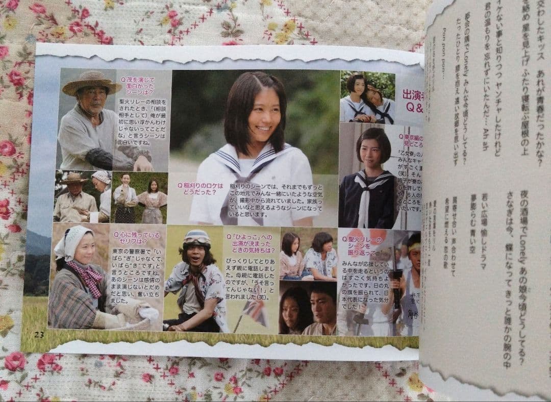 ひよっこ DVD BOX 1～3 全巻