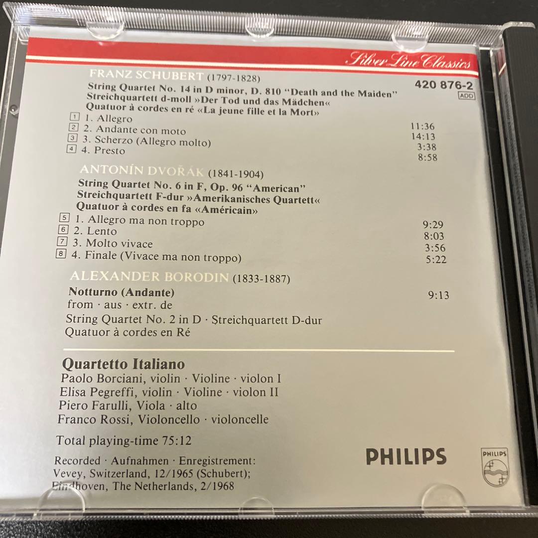 【売約済】イタリア弦楽四重奏団／シューベルト：死と乙女、他