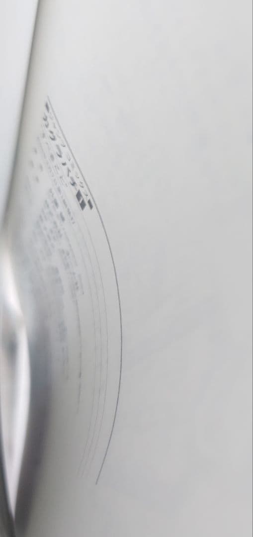 [初版・新品未開封] カグラバチ 1巻 外薗 健 集英社 シュリンク ②