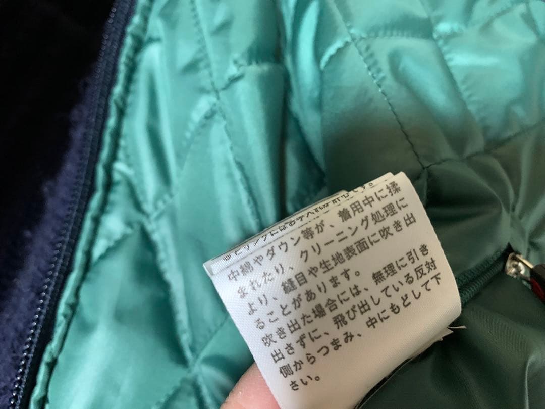 MASTER BUNNY EDITION リバーシブル ダウン 紺　緑