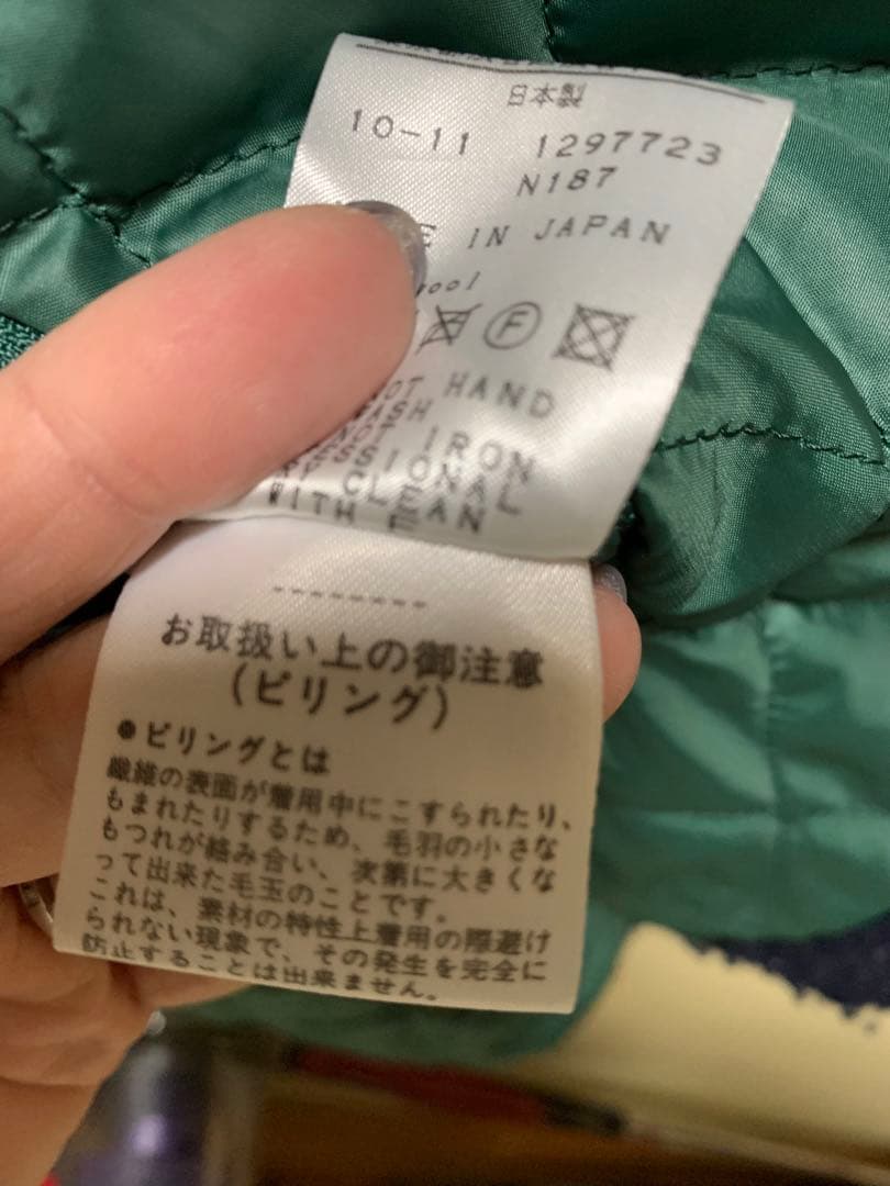 MASTER BUNNY EDITION リバーシブル ダウン 紺　緑