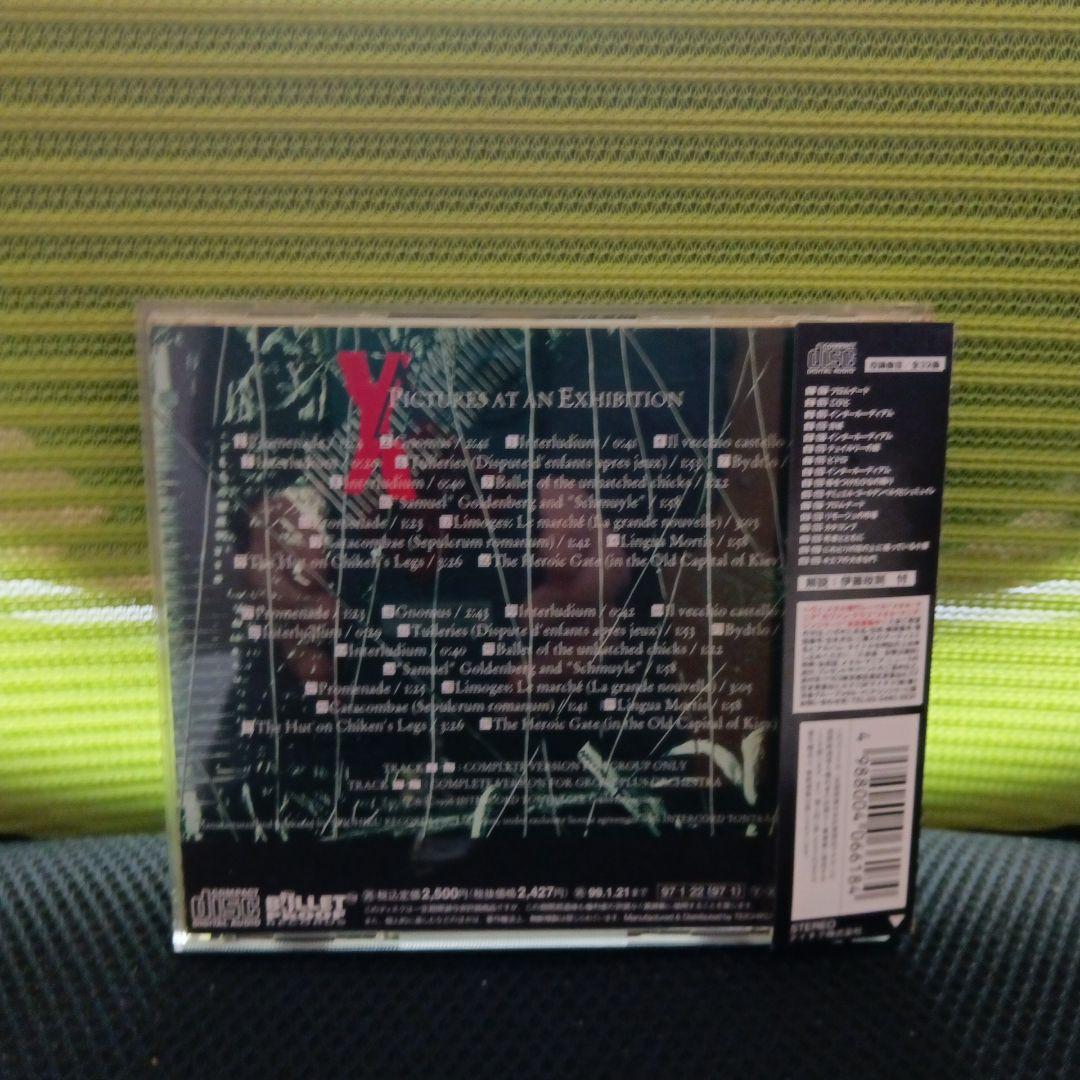 メコン・デルタ CDアルバム　3枚