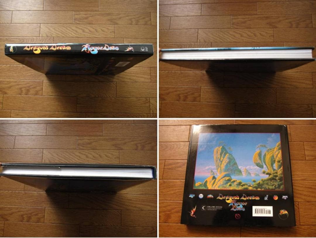 Dragon's Dream / Roger Dean　ロジャー・ディーン