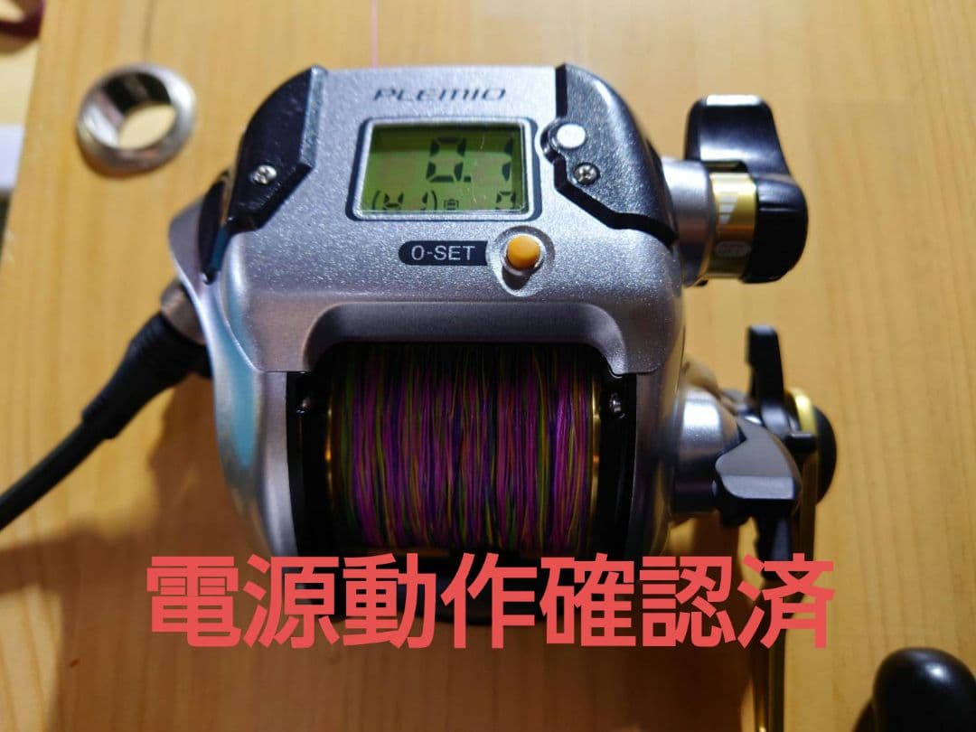 シマノ(SHIMANO) 電動リール プレミオ 3000