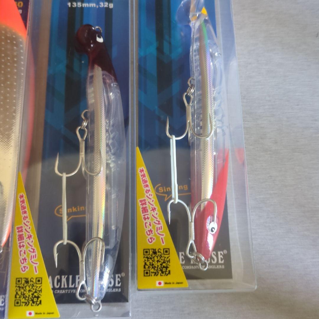 K-TEN ルアーセット 135mm/140mm