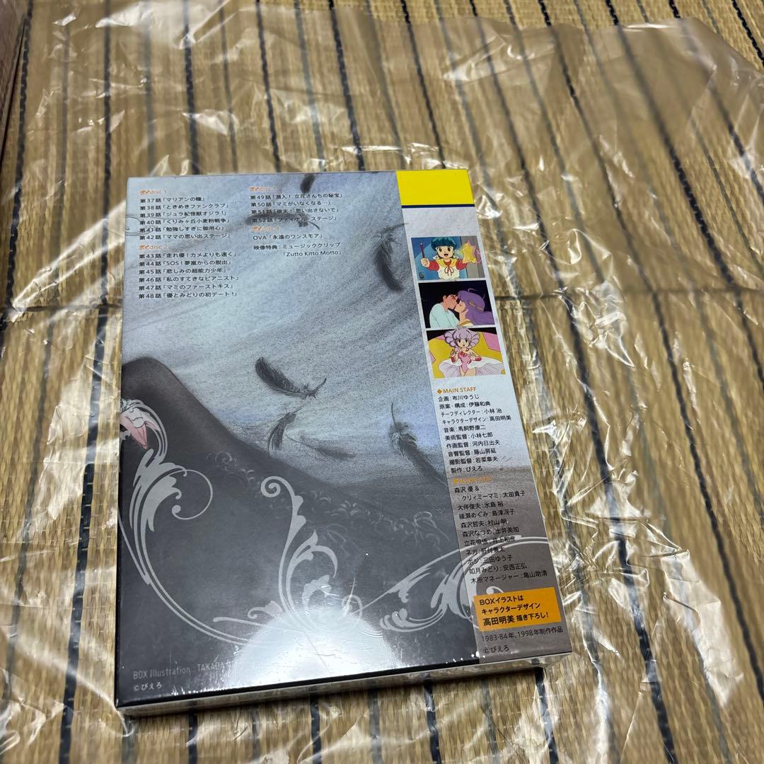 ※セール※魔法の天使 クリィミーマミ DVD-BOX 1〜3(12枚)