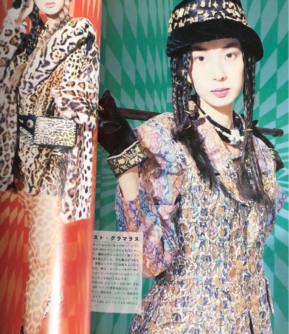 CUTiE キューティvol.6 1989 藤原ヒロシ