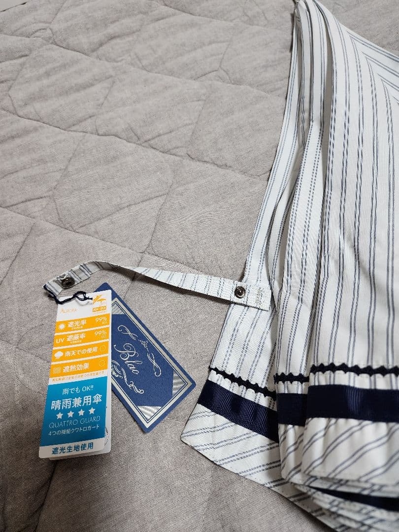 専用、値下げ❗【新品】オーロラのブラオ、99%遮光、雨天兼用傘、フリル梯子レース