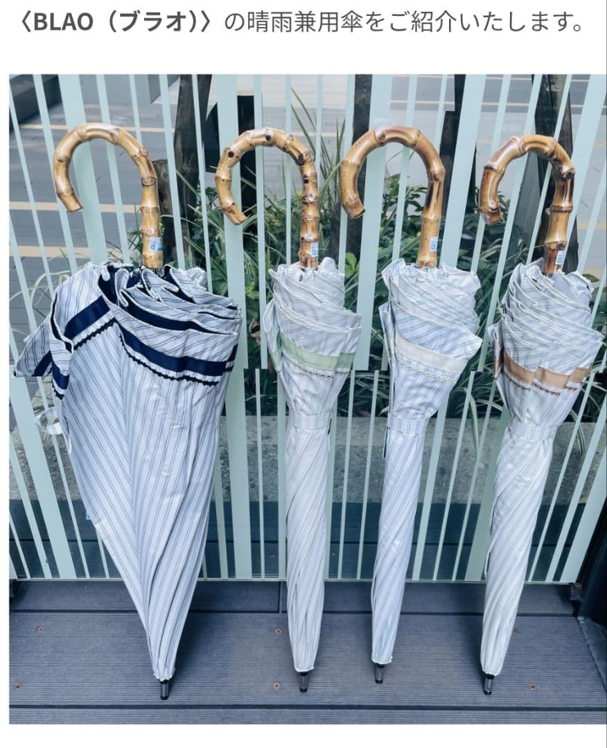専用、値下げ❗【新品】オーロラのブラオ、99%遮光、雨天兼用傘、フリル梯子レース