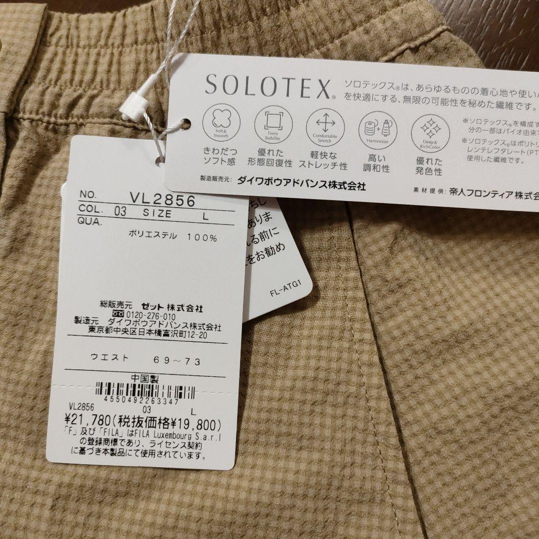 新品　FILA　ラップロングスカート