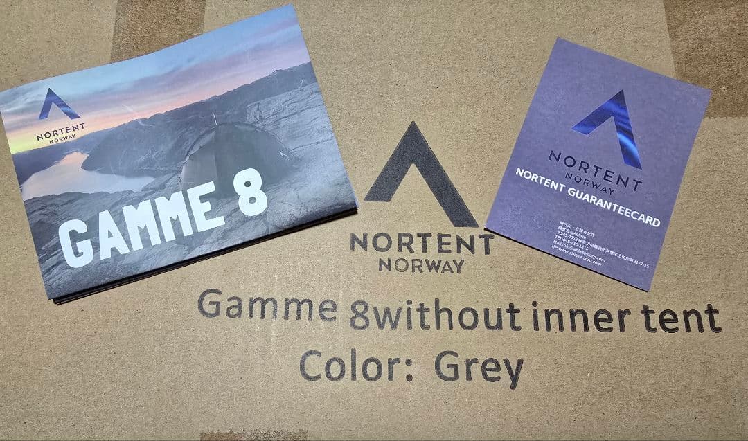 NORTENT Gamme8 EXTREME（新品 ）ドーム型テント　値下げ
