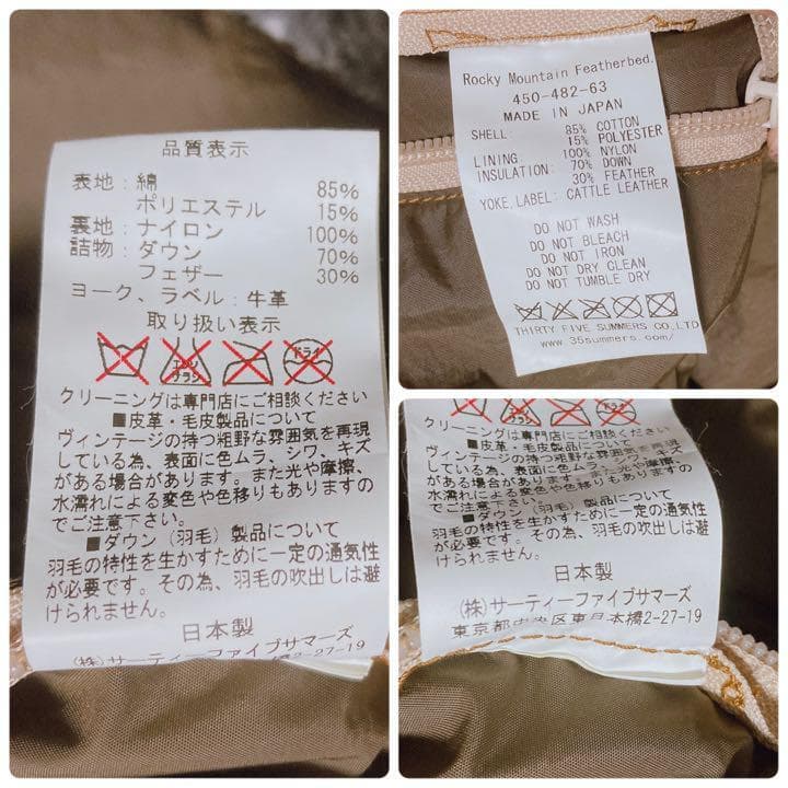 ロッキーマウンテンフェザーベッド ビームス別注 ダウンベスト コーデュロイ M