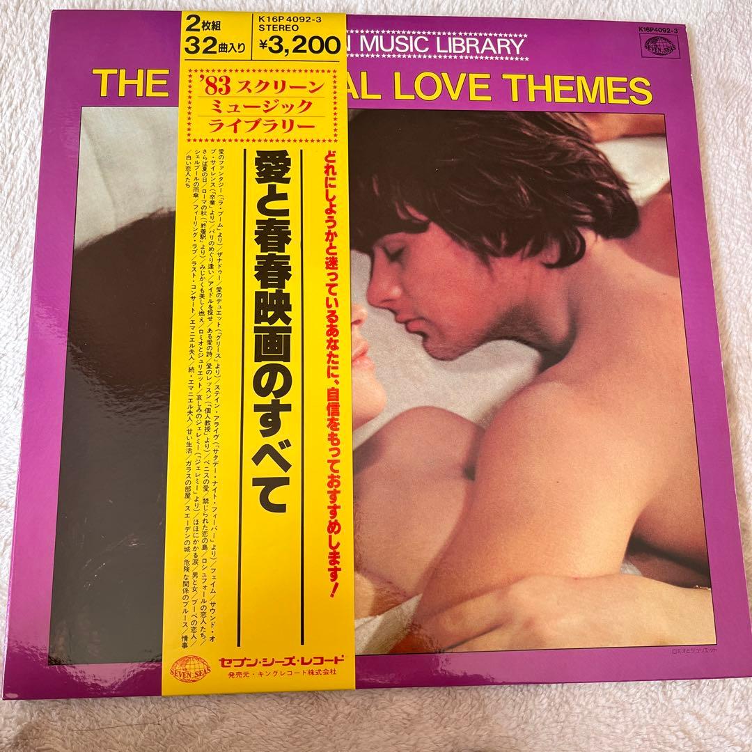 大滝詠一／ロングバケーション　サイン入り‼️