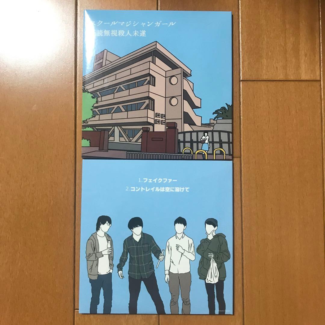 ハンブレッダーズ demo CDセット