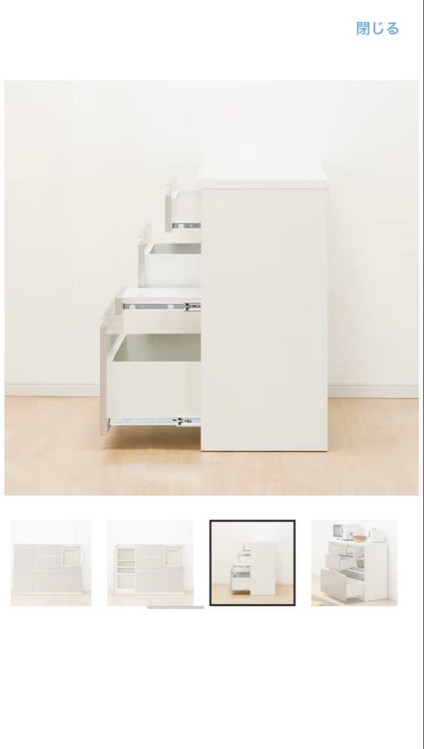 【美品】ニトリ 食器棚 キッチンカウンター 120cm