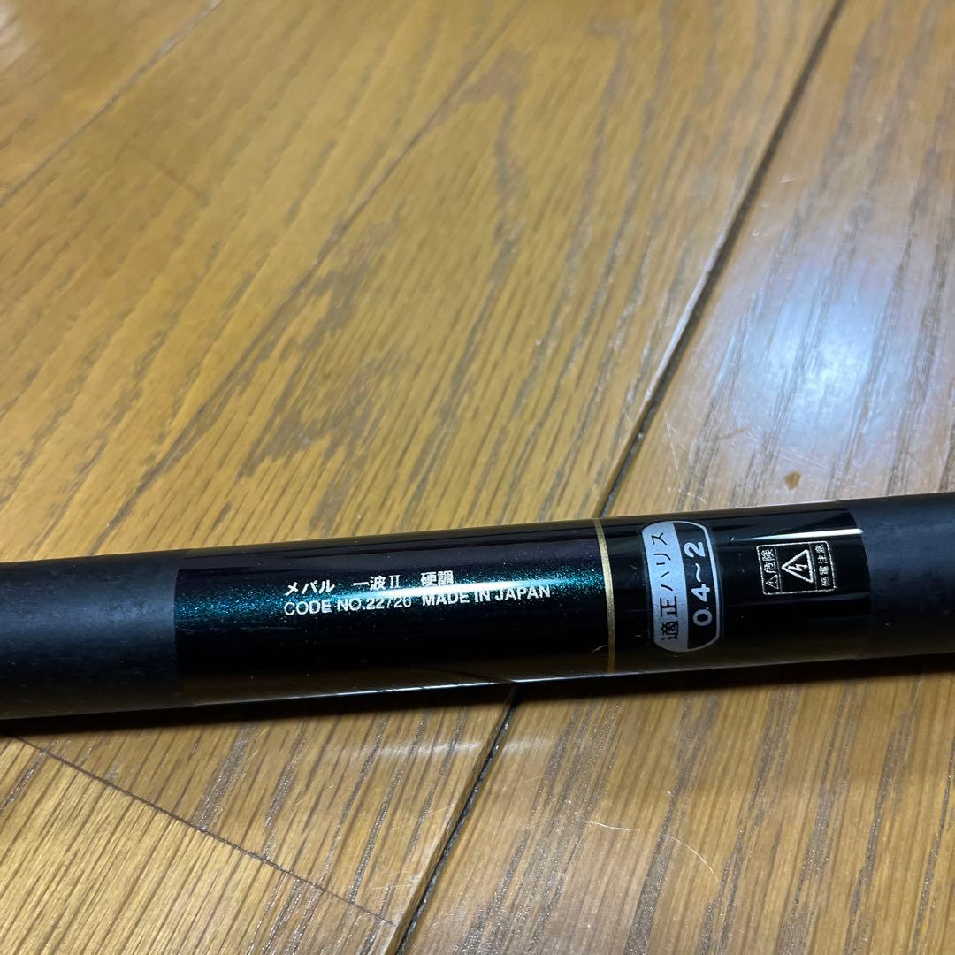 がまメバル 一波II 硬調　630