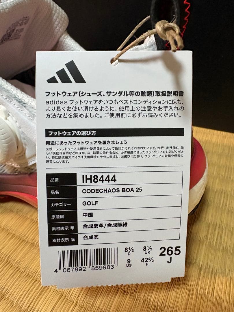 CODECHAOS BOA 25 ゴルフシューズ J 265