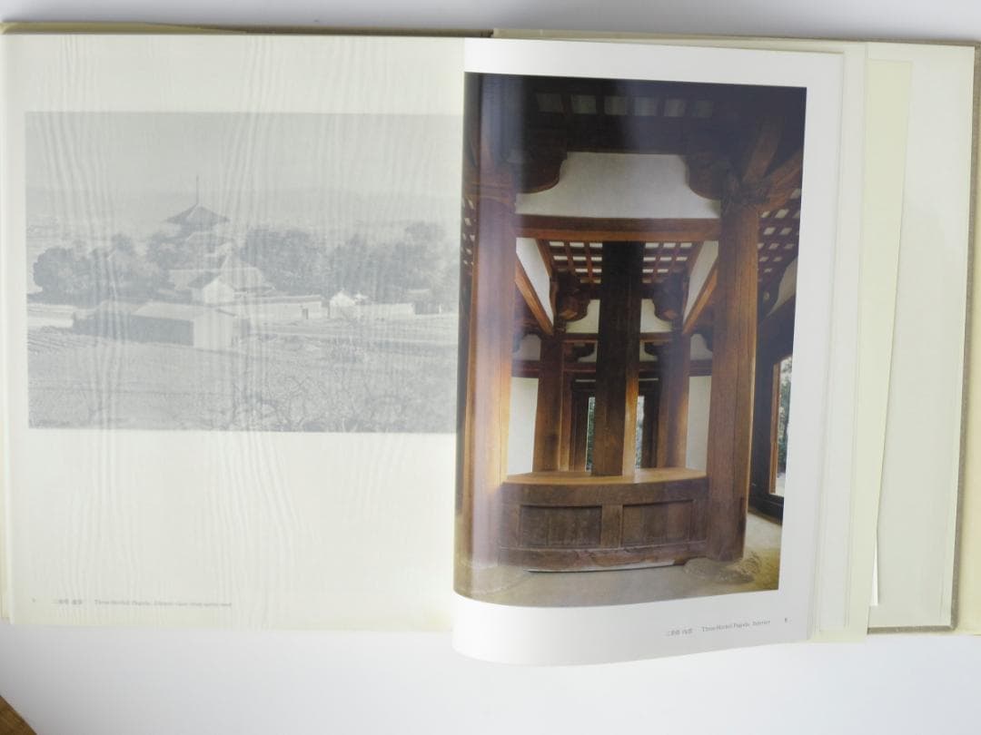 大和路古寺大観　全7巻セットで