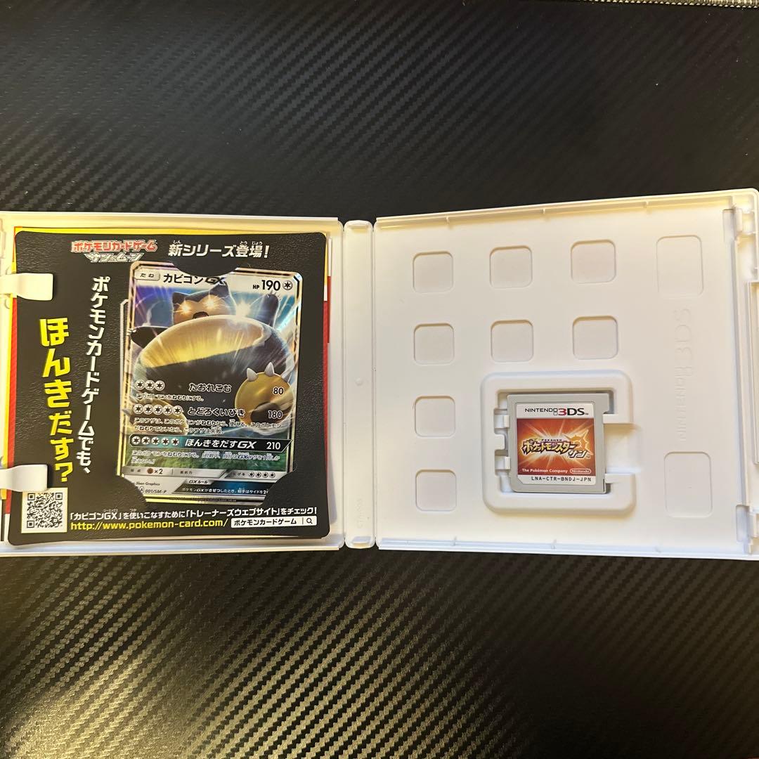 3DS ポケットモンスター サン・ムーン ダブルパック 早期購入特典ポケカ付き