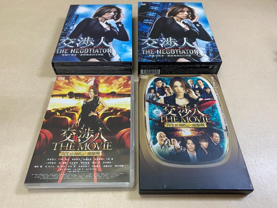 交渉人 2本セット DVD-BOX〈5枚組〉＋THE MOVIE〈2枚組〉