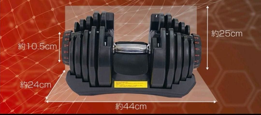 限界突破40kg 可変式ダンベル｜高重量対応モデル １個　　①/②