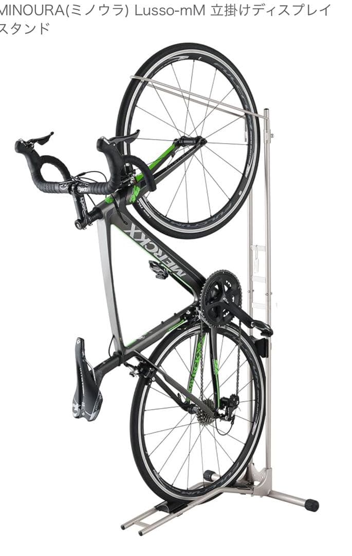 MINOURA ミノウラ　サイクルスタンド　自転車スタンド