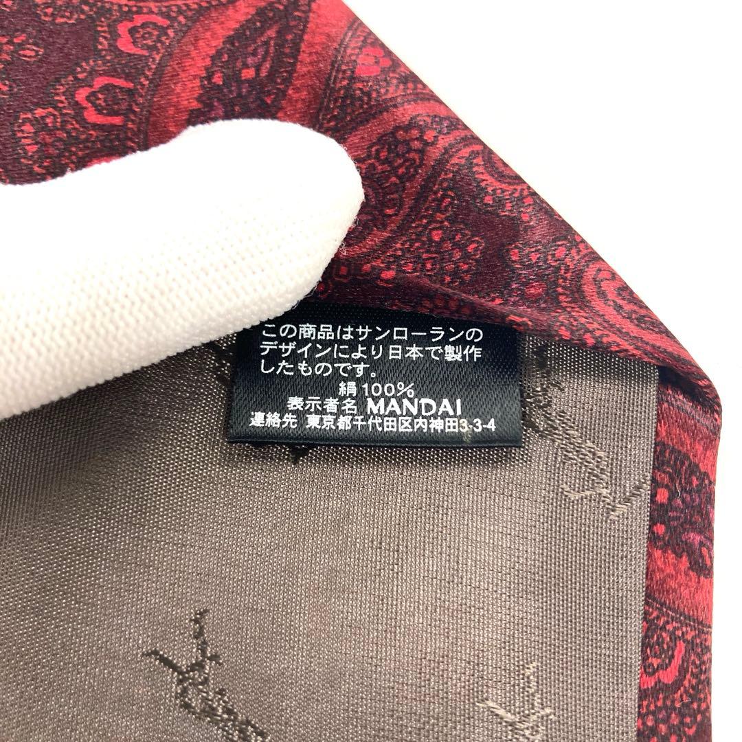 【極美品】YVES SAINT LAURENT ネクタイ 新品同様 光沢 手触り