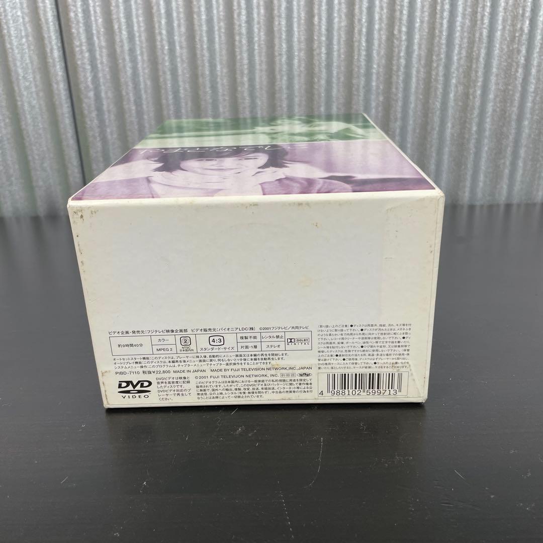 やまとなでしこ　DVD-BOX 6巻セット