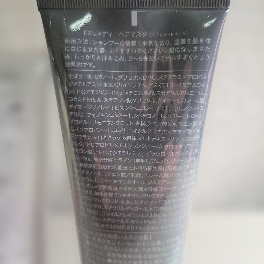 CLALA JAPAN シャンプー トリートメント ヘアマスク セット