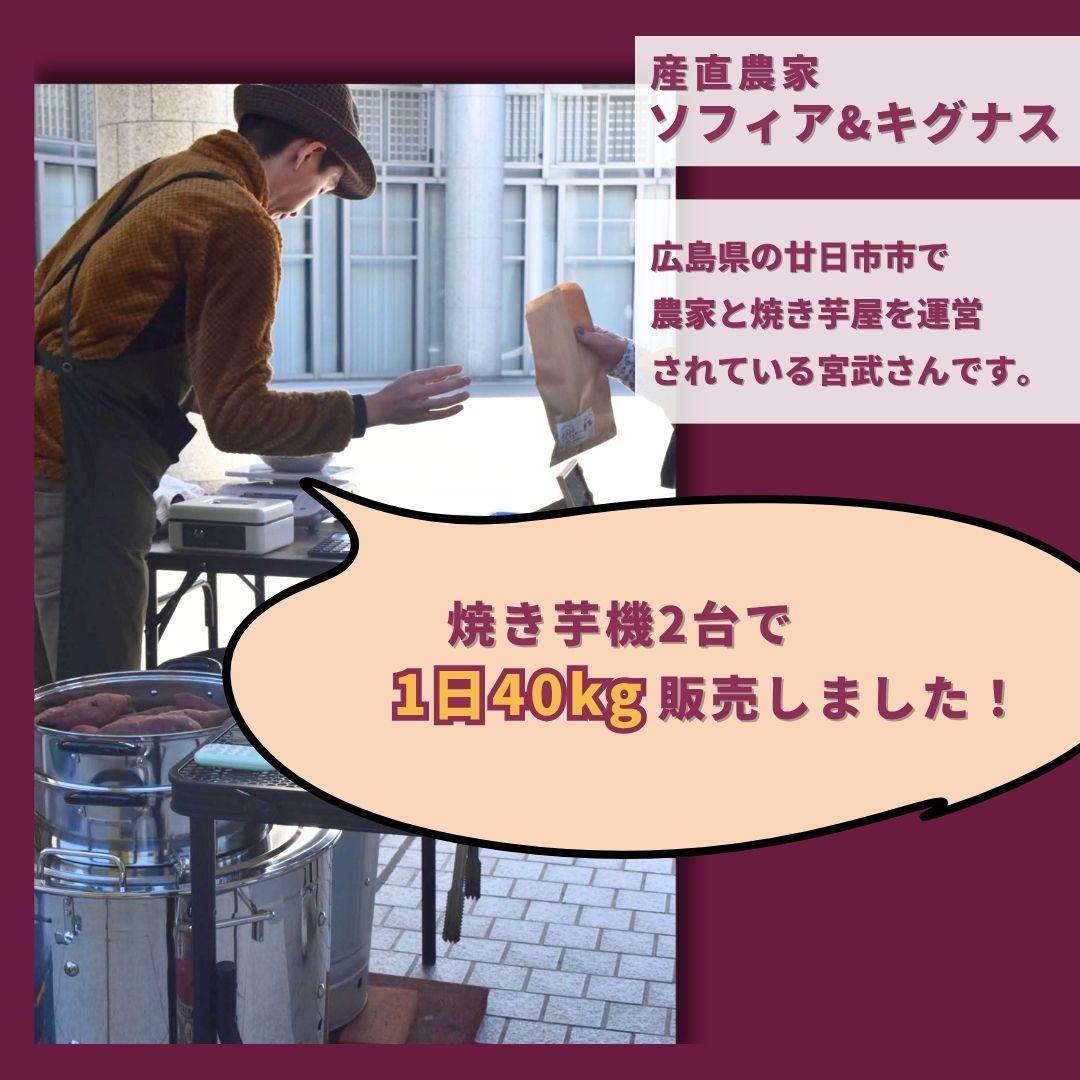 【炭✕石】壺いらずのステンレス焼き芋機 炭火 業務用 マニュアル＆保証書付き