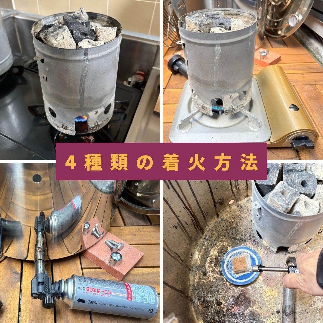 【炭✕石】壺いらずのステンレス焼き芋機 炭火 業務用 マニュアル＆保証書付き