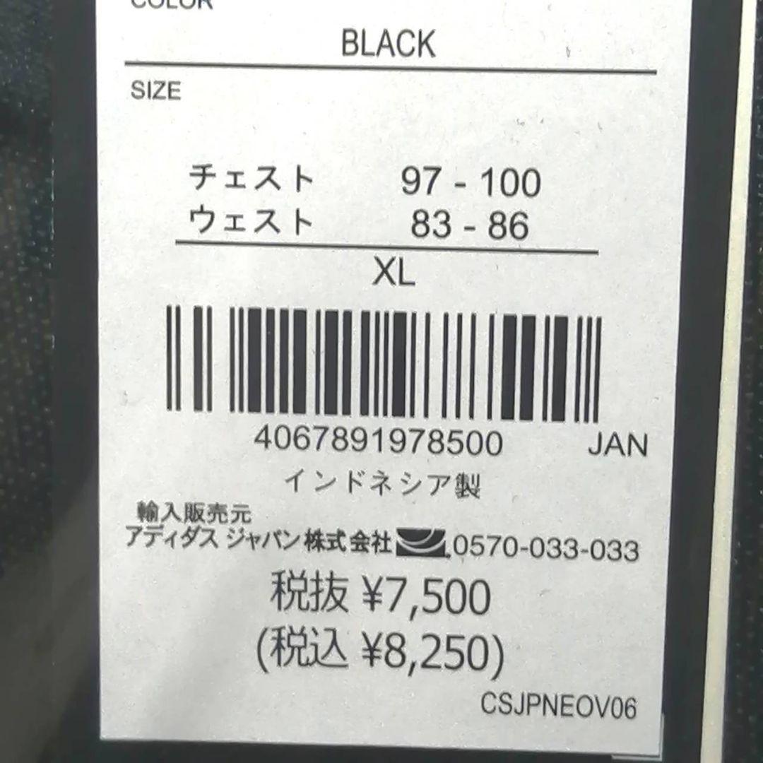 【残りわずか】新品　adidas メンズXXL ジャージ上下セット 正規品